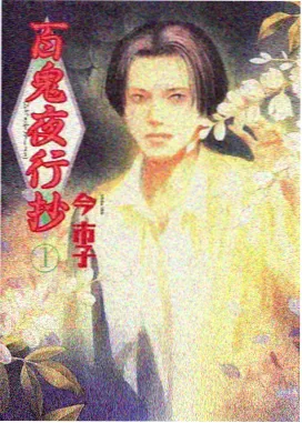 深海回声科幻动漫海报