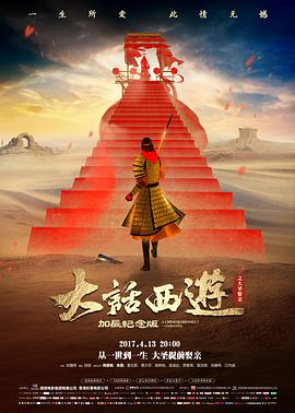 少年游海报